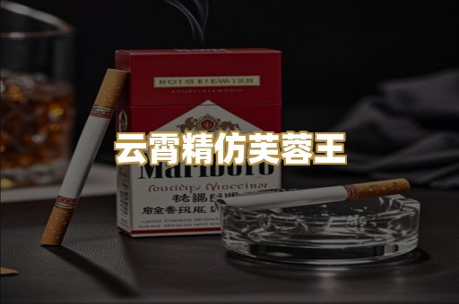 日本七星爆珠
